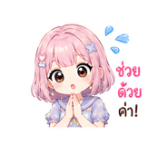 841285498