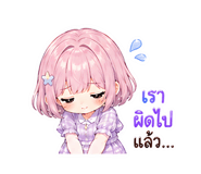 841285508