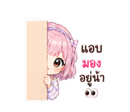 841285509