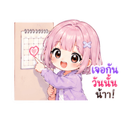 841285512