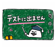 841286643