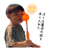 841288133