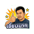 841288285