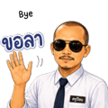841288793