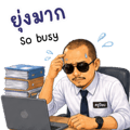 841288798