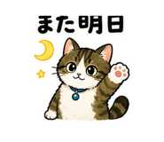 841289320