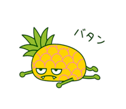 841289368
