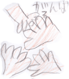 841289484