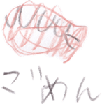 841289488