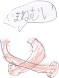 841289493