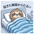 841290337