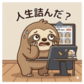 841290343