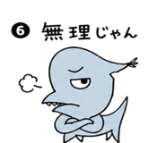 841290350