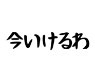 841290417
