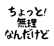 841290425