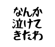 841290429