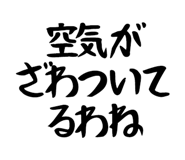 841290441