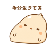841290449