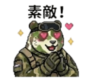 841290644