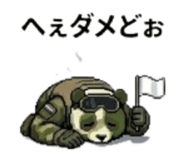 841290651