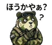 841290661