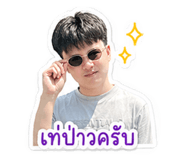841291380