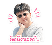 841291381
