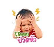 841292687