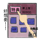 841292938