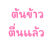 841293121