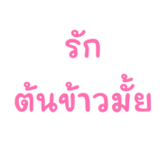 841293125
