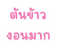 841293129