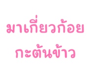 841293130
