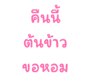 841293132