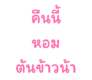 841293133