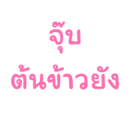 841293134