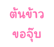 841293135
