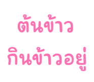 841293138