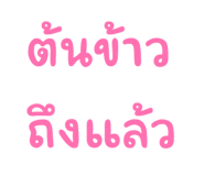 841293139
