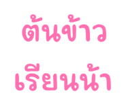841293140