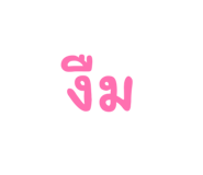841293144