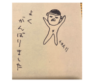 841293445