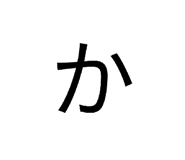 841293806