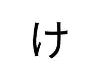 841293809
