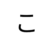 841293810