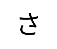 841293811