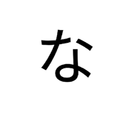 841293821