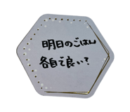 841293862