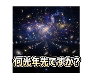 841293877
