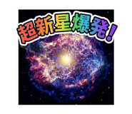 841293880